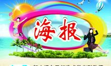 青春励志演讲稿：让青春无限飞扬_1500字