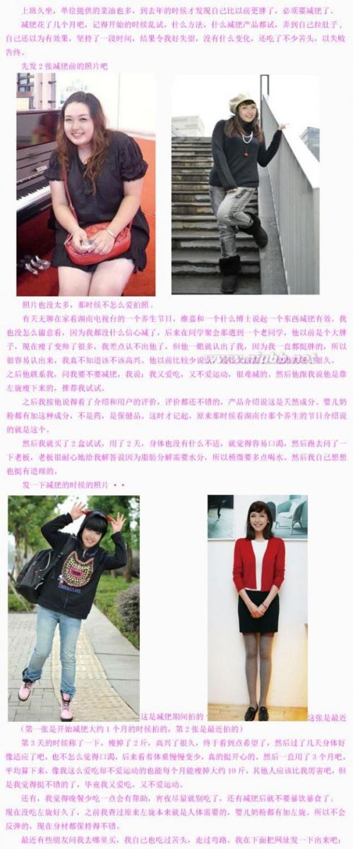 往东走（猜个城市的名字）