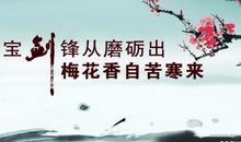 励志名言：人生励志名言_700字