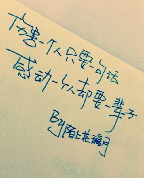 励志名言：青少年励志名言_600个单词