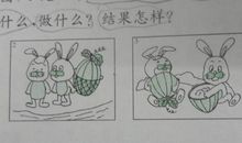 一年级看图写话：我有一个幸福的家_1200字