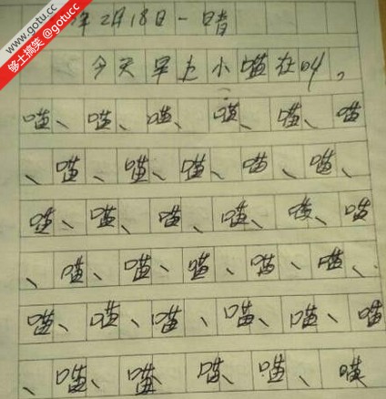 我的小狗_350字