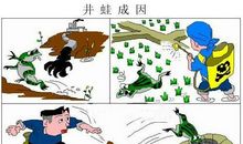 一年级看图写话：智救小白兔_400字