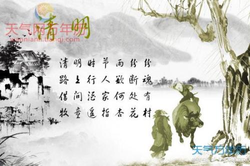 [清明节]清墓_1200字