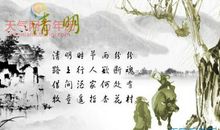 [清明节] 清明扫墓_1200字