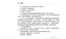 【自我介绍】一张“产品”说明书_1000字