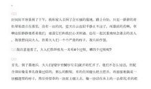 ［清明节］念_1000字