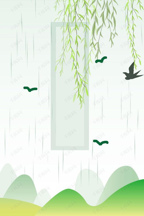 [清明节]小雨滴的回忆_1000字