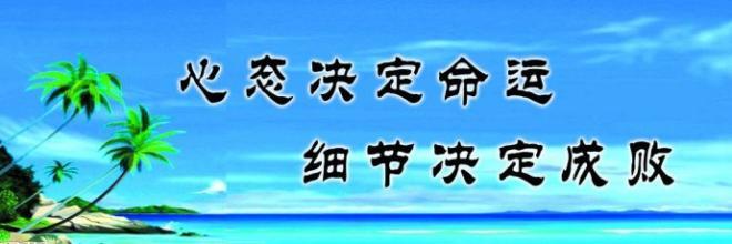 励志名言：生活励志名言_550个单词