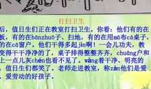 一年级看图写话：绳子断了怎么办？_700字