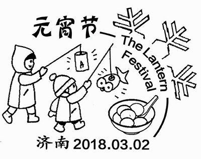 一年级看图片写词：元宵节元宵节_400字
