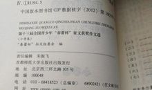 “春蕾杯”征文辅导训练题（四）