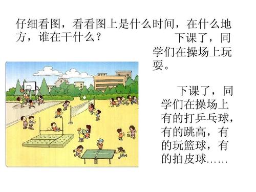 一年级看图片写词：搭桥过河_650个单词