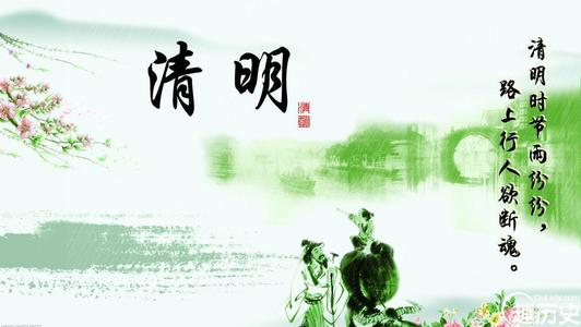 [清明节]清明回忆，忧郁_1200字