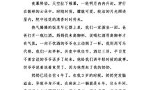 关于思念的作文：思念的味道_900字