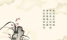 励志名言：青春励志名言_800字