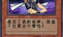 永恒的信仰_1000字