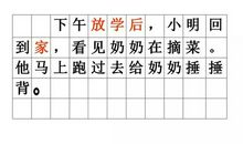 一年级看图写话：小猪学本领_400字