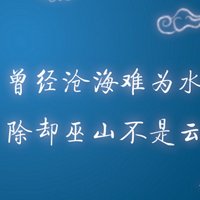 生活需要节制_650字