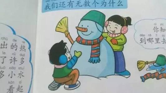 一年级看图片写单词：在家一个人_450个单词