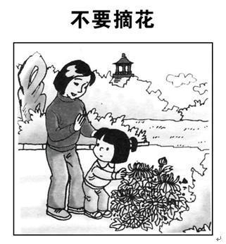 一年级看图片写词：救鸟_250字