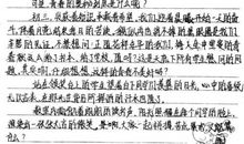 瞬间的感动作文800字_600字