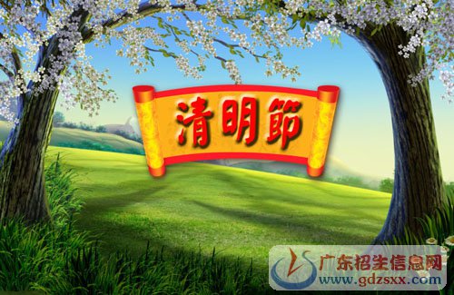 [清明节]走进清明，收获感动_1200字