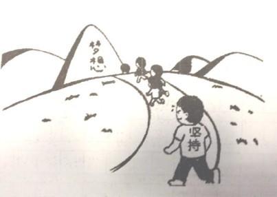 春雷杯一等奖组成选择：“妈妈是最难的”