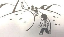 春蕾杯一等奖作文选：《妈妈最难当》