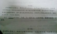 关于感动的作文：瞬间的感动800字_900字