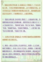 小生初随笔：永别了，我的小学生涯！ _800字