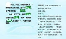 初三的我与高一的我_1200字