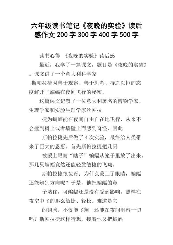 一部古老的杰作：读完《买牛还珠》后200字