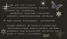 成功的背后——【昆虫记】读后感_700字