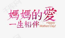 那是母亲的爱_1000字