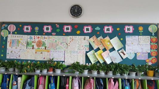 （书·I）长大了，好书伴侣_1200字