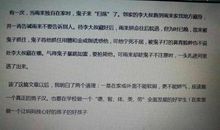 《嘘，夜晚才刚刚开始》读后感_500字