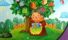 经典感恩故事：学习感恩_250字