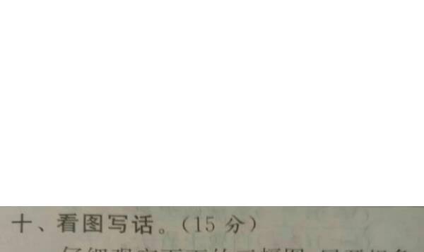 一年级看图片写词：过河_250个单词
