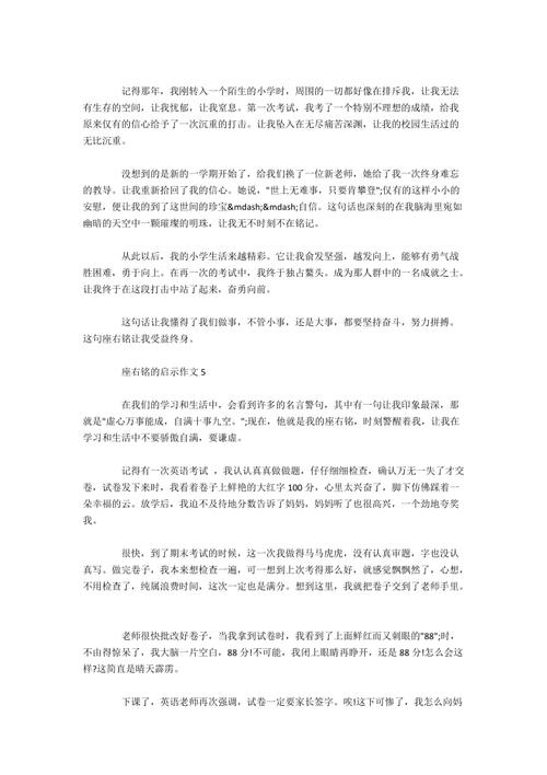 Love_500个单词的变化形式