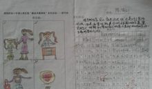 关于感恩的作文：谢谢您，我的好妈妈_500字