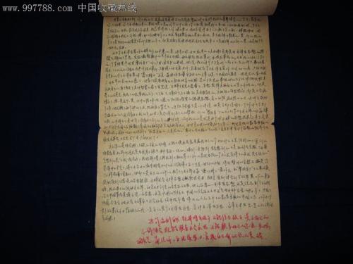 古代杰作：读完_250字后，“愚人移山”