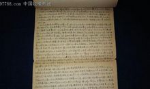 古代名著：《愚公移山》读后感_250字