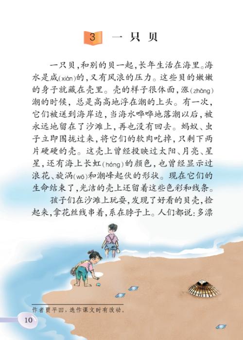 读到_550个单词后的“第七只狼狗”