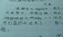 续写《穷人》_800字