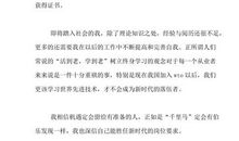 母爱永无止境_700字