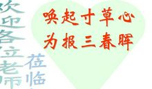 关于感恩的作文：感恩亲情_450字