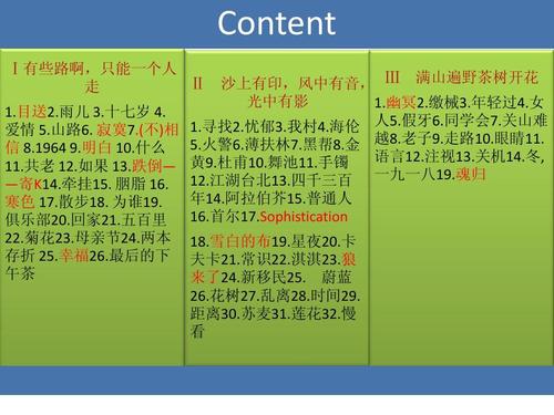 读完一年级作文后：“观光”读完_900字后