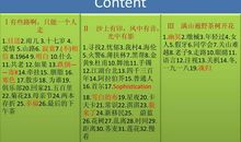 初一读后感作文：《目送》读后感_900字