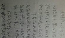 采分点之三 高分作文一定要有独特的角度